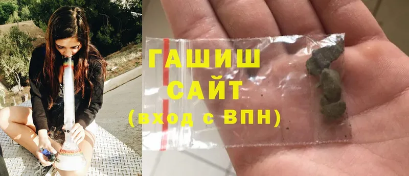 Гашиш Cannabis  Белый 