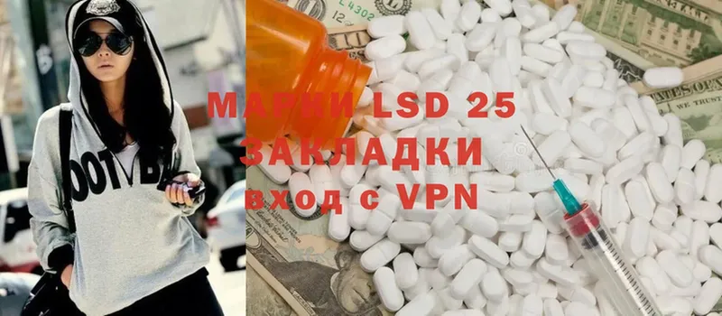 Лсд 25 экстази ecstasy  Белый 