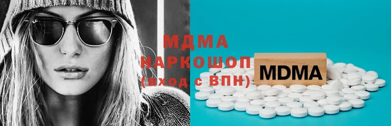 MDMA кристаллы  дарнет шоп  Белый 